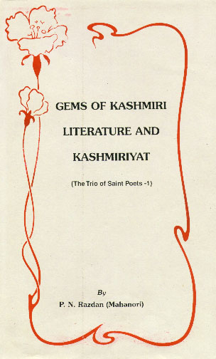 GEMS OF KASHMIRI LITERATURE